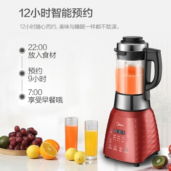 有券的上： Midea 美的 PB12Power311 破壁料理机 图3