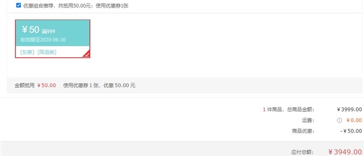 Midea 美的 KFR-72LW/DY-YA400(D3 ）立柜式空调 3匹 图1