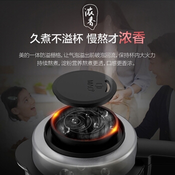 有券的上： Midea 美的 PB12Power311 破壁料理机 图5