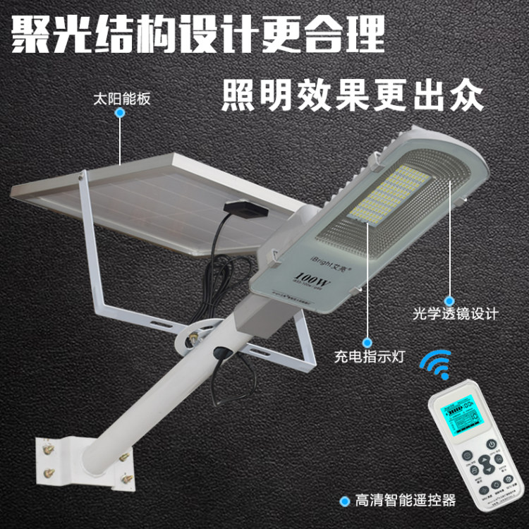 太阳能灯 户外庭院led遥控照明灯 图4