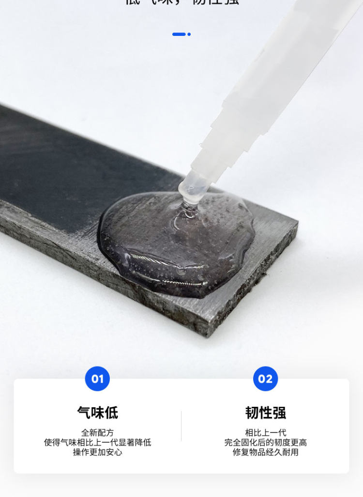 哥俩好 第三代ab胶水强力粘合剂 图14