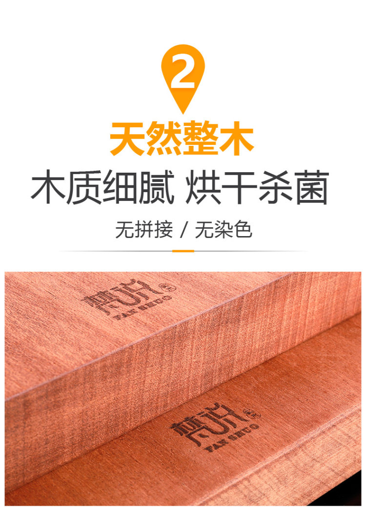梵说 乌檀木菜板 抗菌防霉擀 图4