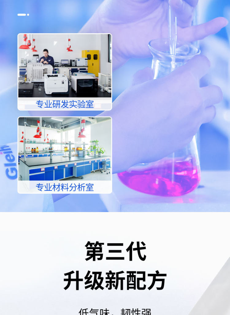 哥俩好 第三代ab胶水强力粘合剂 图13