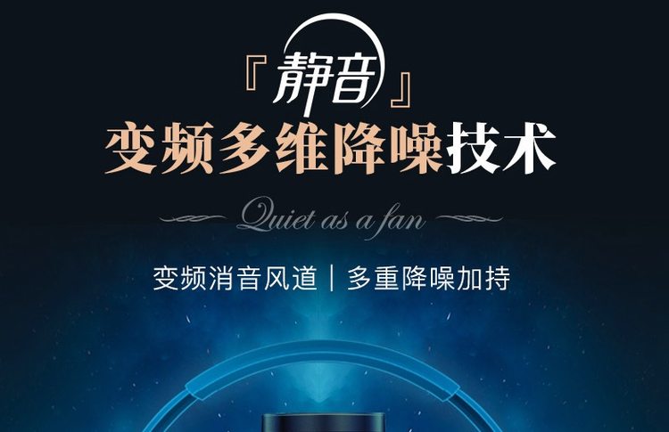 志高 变频降噪 多功能破壁料理机 1.75L 16大功能键 图1