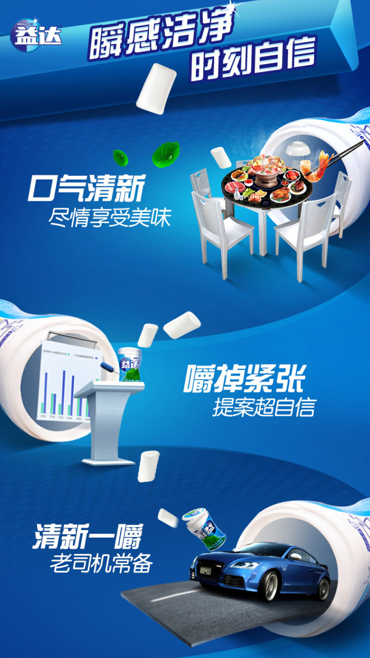 ALDI奥乐齐 益达 木糖醇无糖口香糖 40粒*6瓶 图4