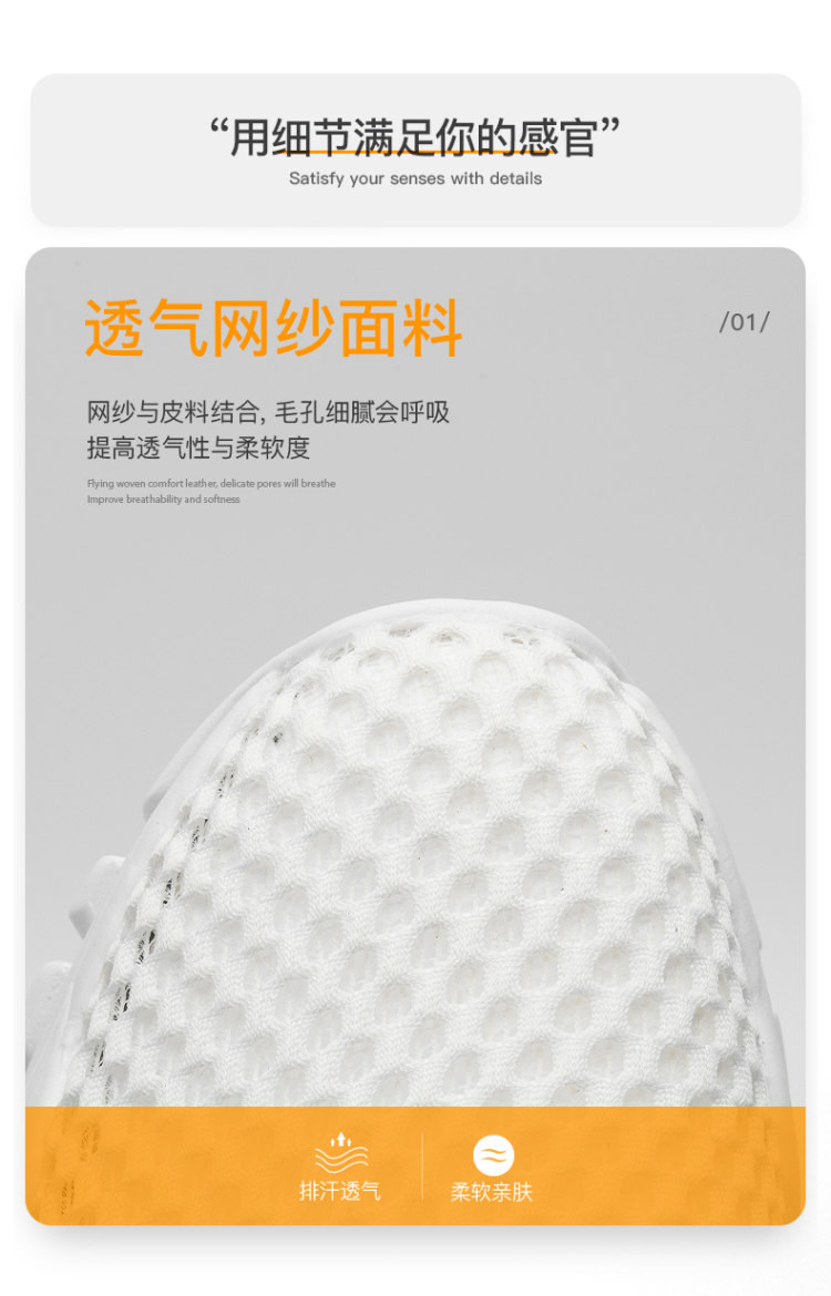 战狼世家 夏季透气网面运动鞋 图6
