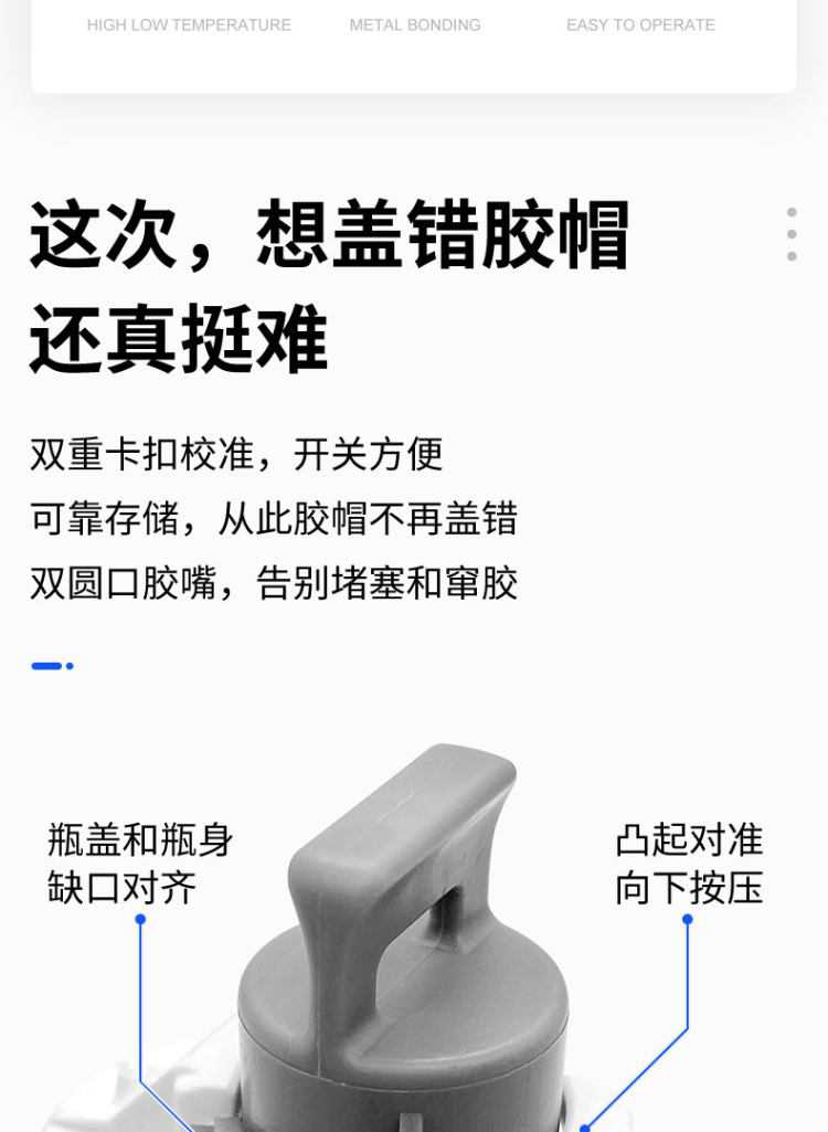 哥俩好 第三代ab胶水强力粘合剂 图6