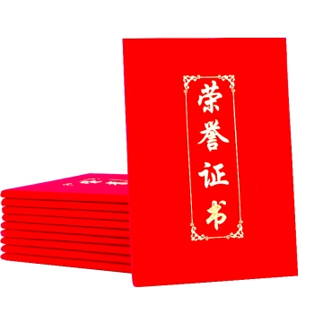 优惠券码： 京东商城 自营文具指定商品 满79减20元券 图5