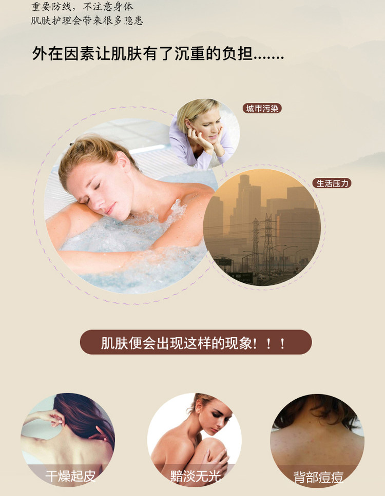 经典国货 宫灯 杏仁蜜保湿补水 滋润乳液 420ml 图4