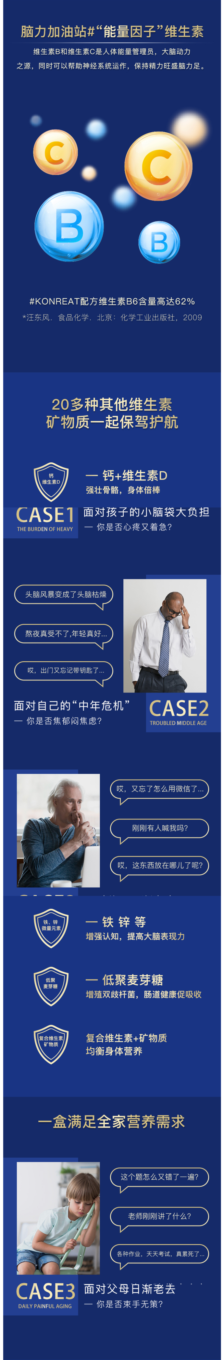 天猫超市 韩国进口 韩牧优 低脂高钙羊奶粉 400g/件 图3