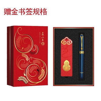 1日0点、优惠券码： 京东商城 自营文具类部分单品 满199-100元满减神券 图5