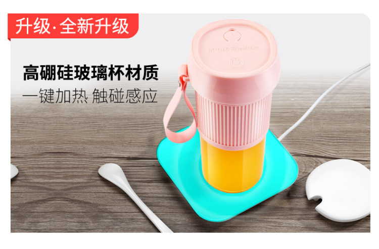 荣事达 可加热榨汁机玻璃款 图1