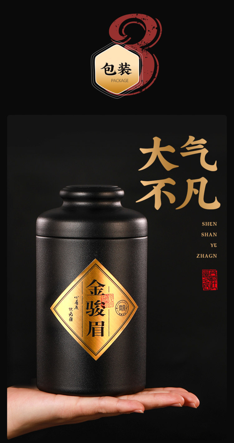 金骏眉红茶茶叶 2020春茶125g罐装 图7