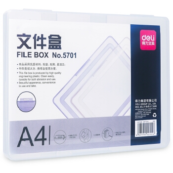 有券的上： deli 得力 5701 A4透明PP文件盒 蓝色款 *5件 图1