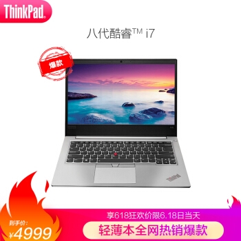 ThinkPad 翼480 14英寸轻薄本（i7-8550U、8GB、1TB+128GB、RX550 2G） 图1