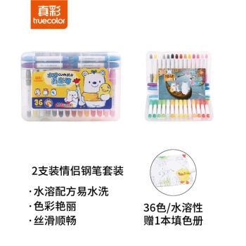 1日0点、优惠券码： 京东商城 自营文具指定商品 满99减50元助力券 图6