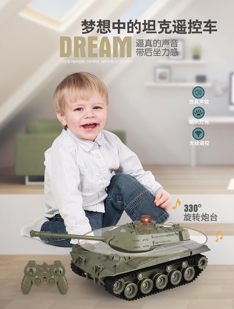 美致 遥控坦克履带式仿真模型 1:30 沙漠之狐塔克 图2