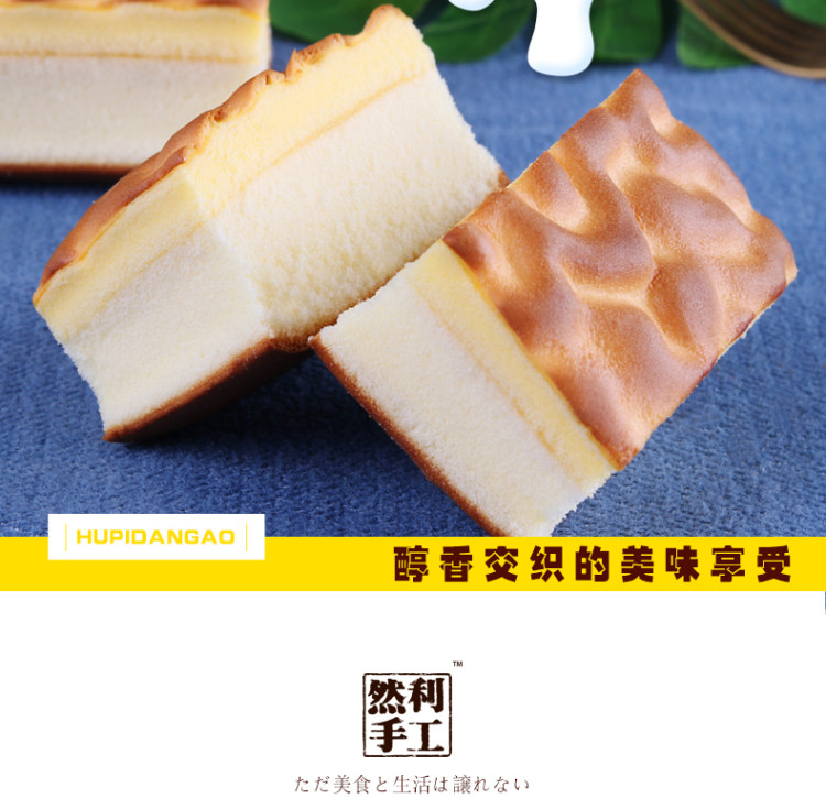 然利 手工虎皮蛋糕 360g*2件 约12个 图3