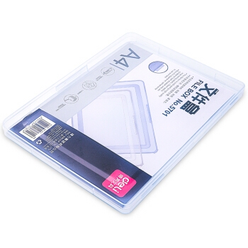 有券的上： deli 得力 5701 A4透明PP文件盒 蓝色款 *5件 图2