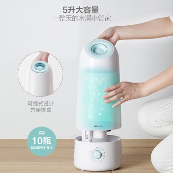 Bear 小熊 Q-C50U 加湿器 5L 图4