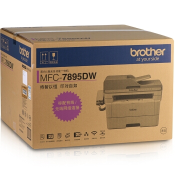 1日0点： brother 兄弟 MFC-7895DW 黑白激光多功能一体机 图5