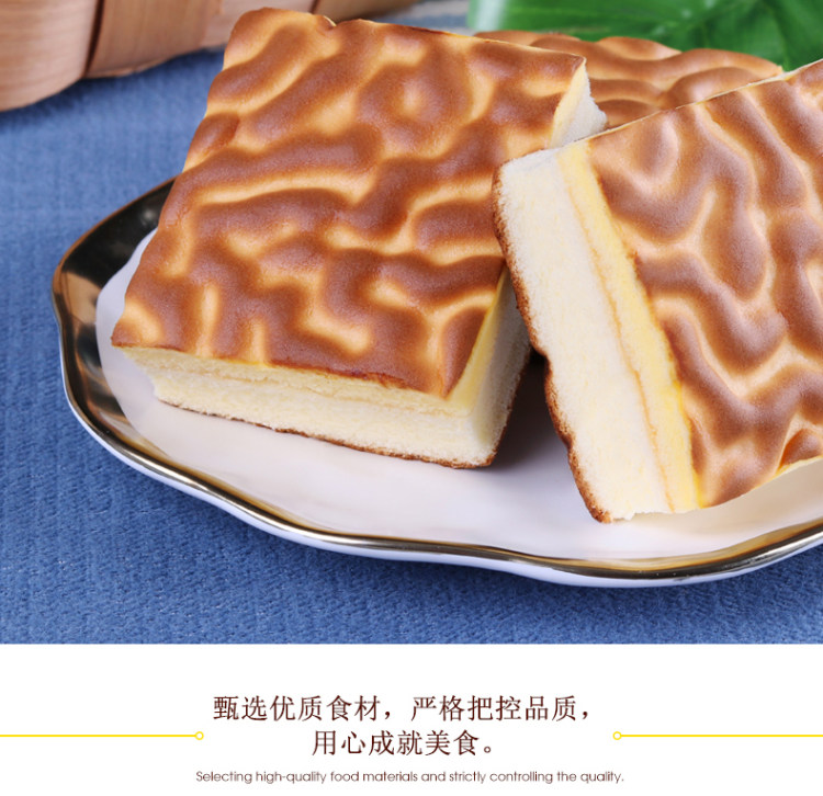 然利 手工虎皮蛋糕 360g*2件 约12个 图8