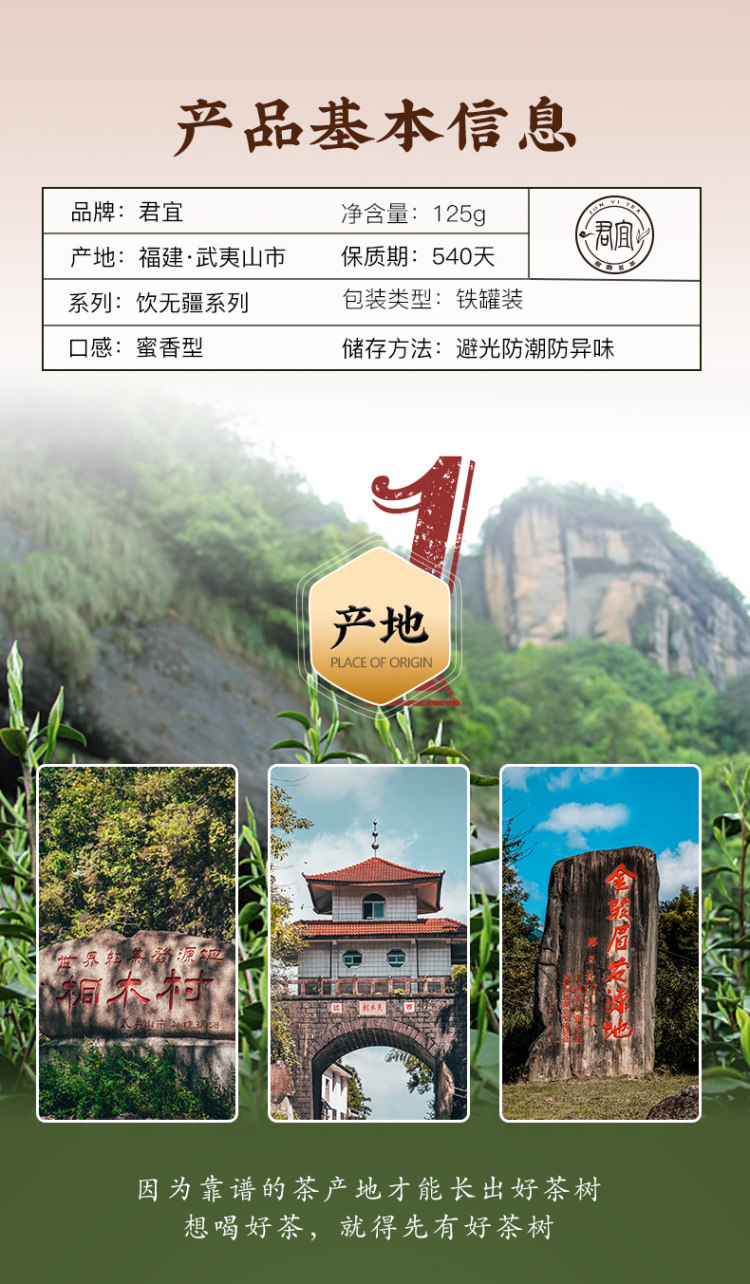 金骏眉红茶茶叶 2020春茶125g罐装 图4