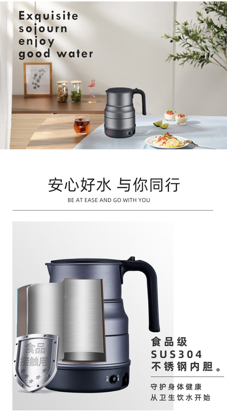 leeka 便携可拆卸烧水壶 小容量小功率迷你旅行 图6