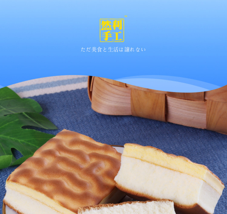 然利 手工虎皮蛋糕 360g*2件 约12个 图7