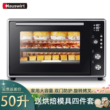 有券的上： Hauswirt 海氏 HO-F50 50升 电烤箱 图1