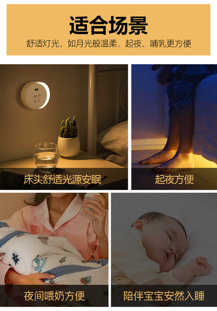欧普照明 小夜灯 开关控制 送小夜灯 图6