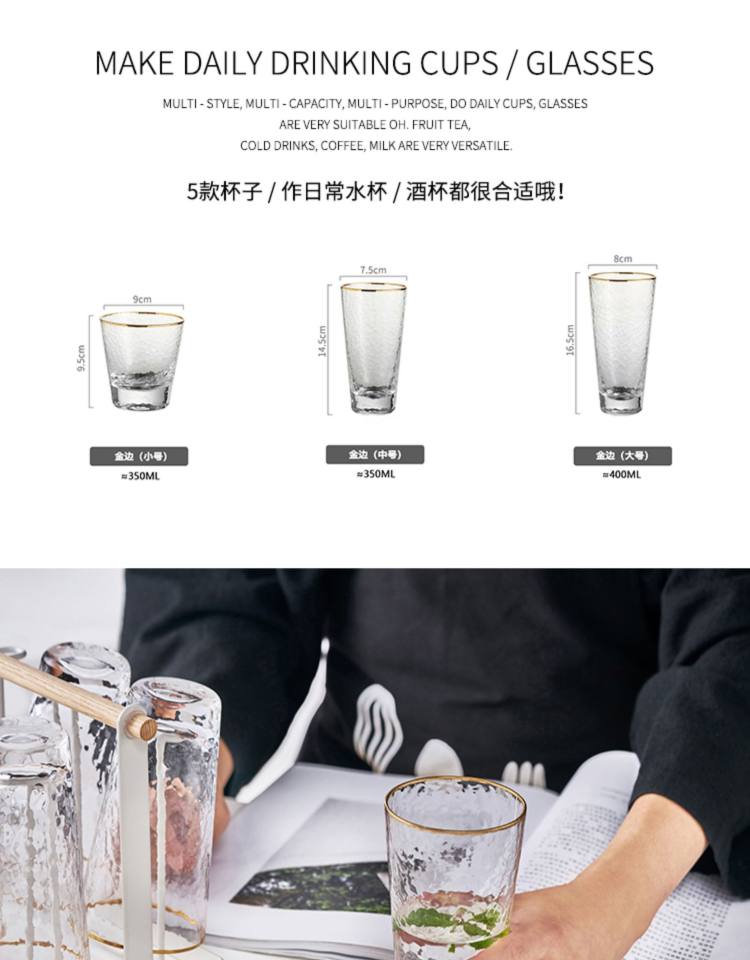 云纹山居 锤纹金边玻璃杯 6只装 图6