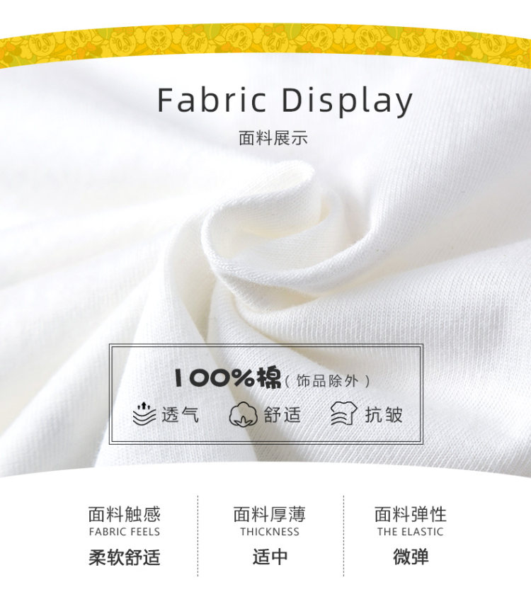 巴布豆 纯棉儿童短袖2件 图5