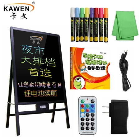 KAWEN 卡文 KW-6080L 充电一体式展示 笔荧光板全套装 8色 图1
