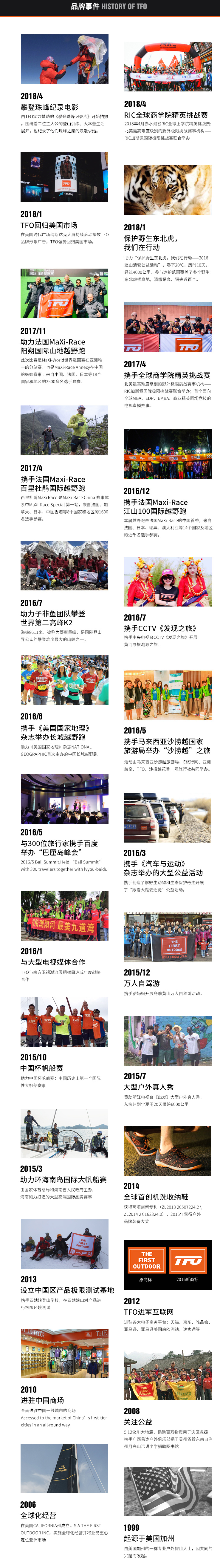 美国 TFO 男女款速干冰爽polo衫短袖 商场同款 图7