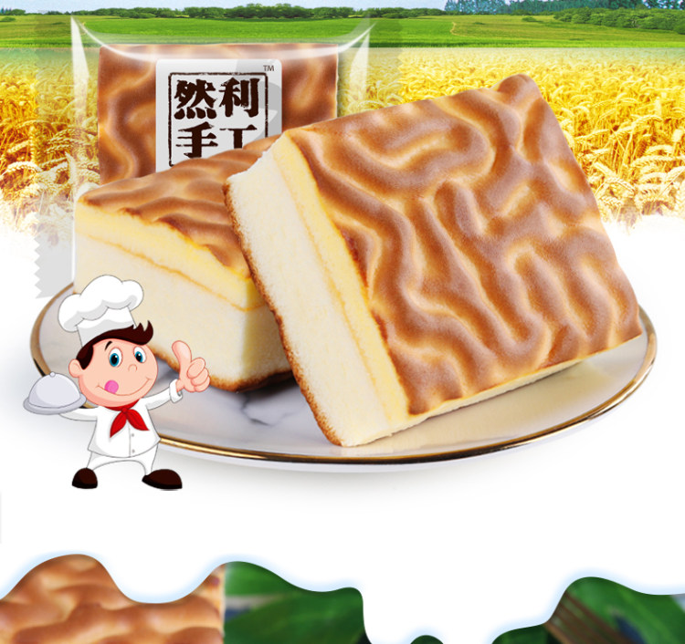 然利 手工虎皮蛋糕 360g*2件 约12个 图2