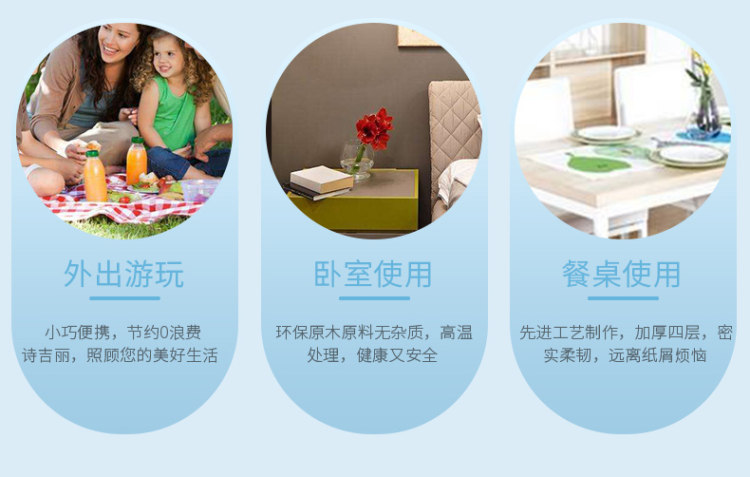 诗吉丽 高品质原木抽纸 4层印花 20包 图6