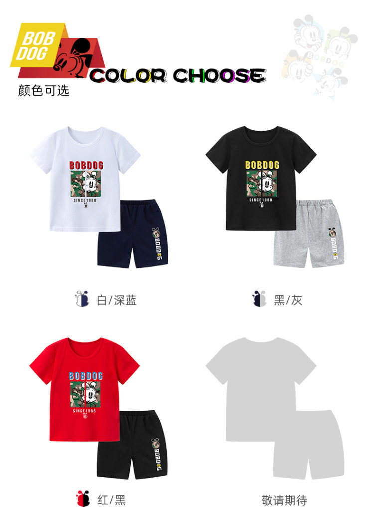 巴布豆 纯棉儿童短袖2件 图4