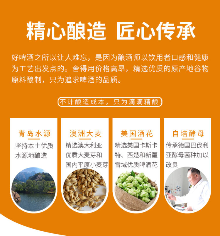 青岛特产 亮动 精酿原浆全麦啤酒 喝完不头疼 4斤 图4