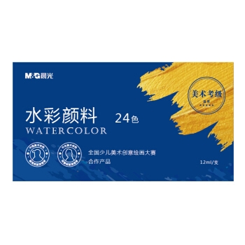 优惠券码： 京东商城 自营晨光文具指定商品 满99-20元满减券 图5