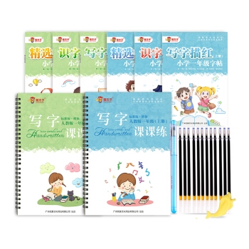 MAOTAIZI 猫太子 m6005 凹槽字帖 人教版同步 *3件 图1