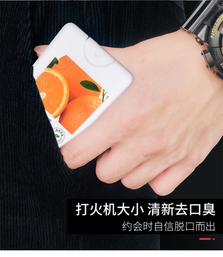 第2件7元 远离口臭 水果清新口腔便捷喷雾 2瓶 图9