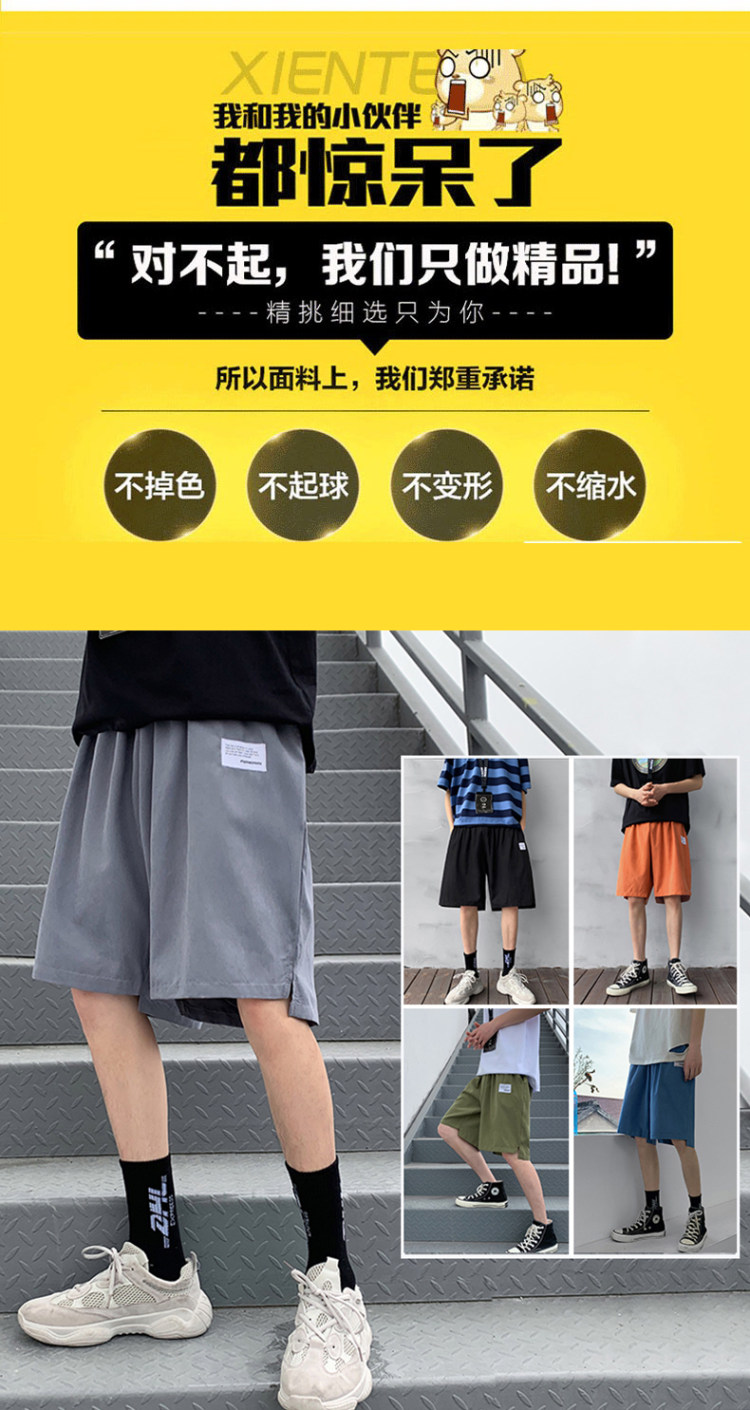 鲁巴兔 男士宽松休闲短裤 图5