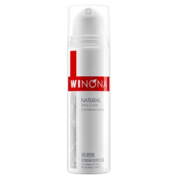 WINONA 薇诺娜 修红舒润保湿套装（修红水120ml+修红霜15g+洁面乳15g+精华液2ml*2） 图3