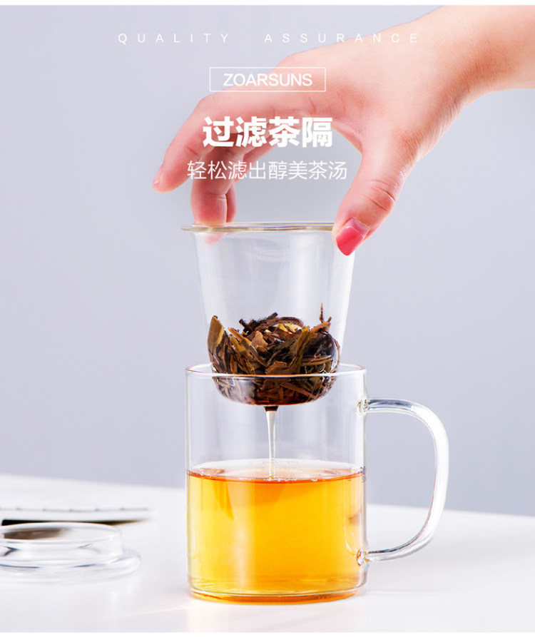 天猫 杯元素 耐热玻璃茶杯 400ml 图3