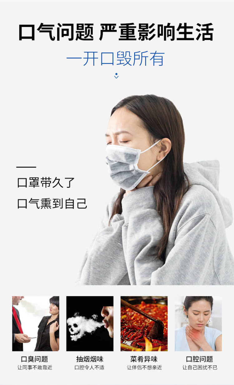 第2件7元 远离口臭 水果清新口腔便捷喷雾 2瓶 图3