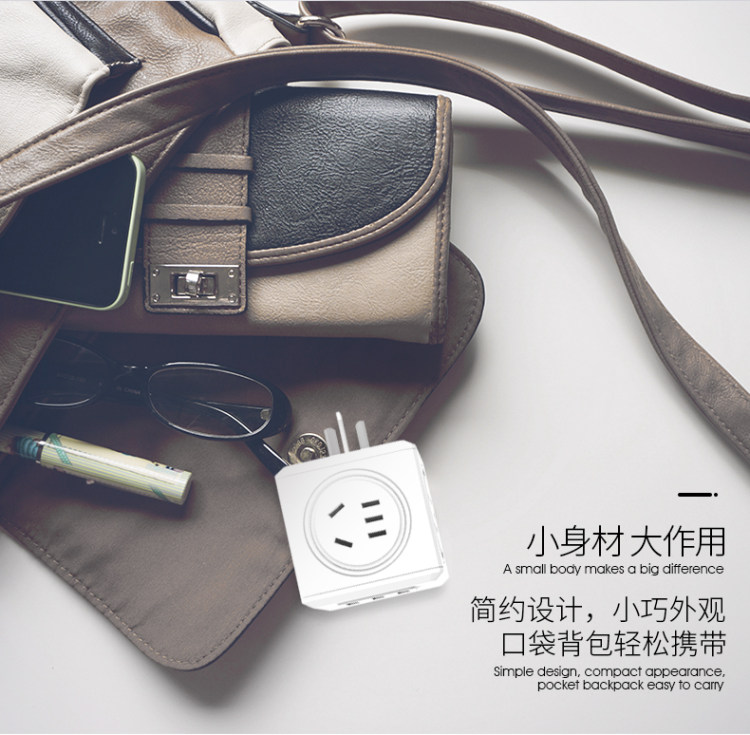 清风 魔方插座转换器 图4