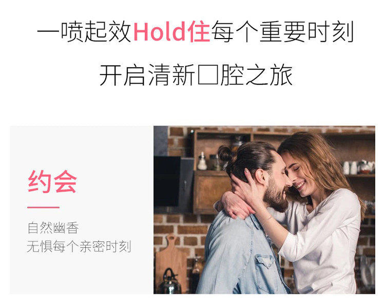 第2件7元 远离口臭 水果清新口腔便捷喷雾 2瓶 图10