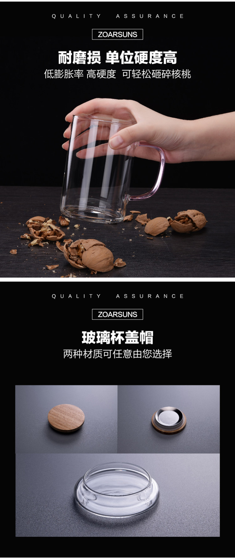 天猫 杯元素 耐热玻璃茶杯 400ml 图6