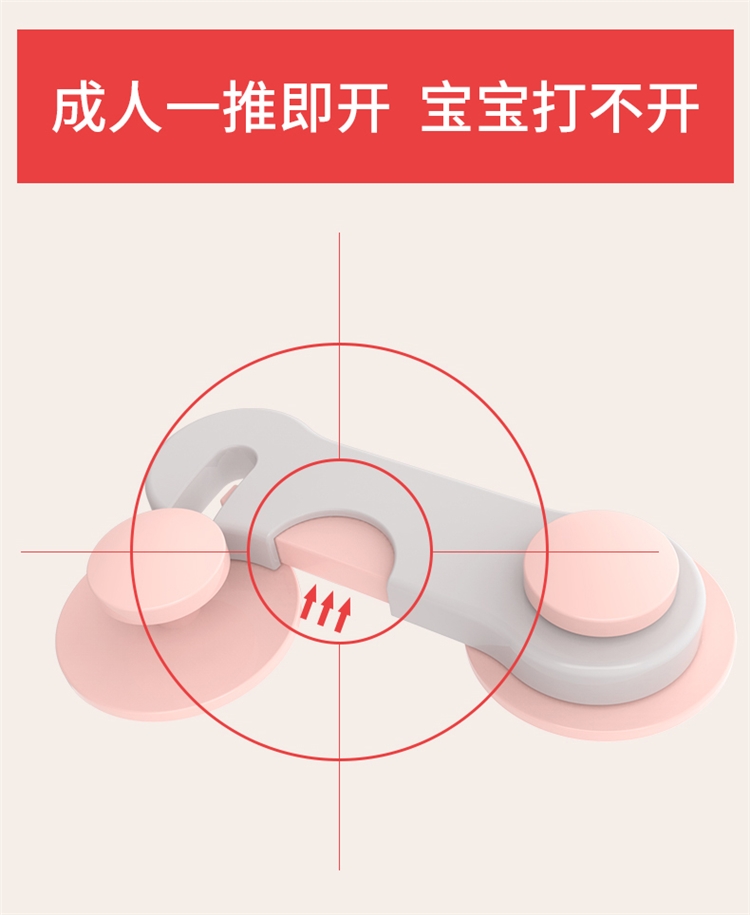 儿童防夹手安全锁扣5个装 图5